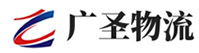 深圳到微山县物流公司
